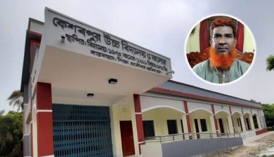 বাঘায় অধ্যক্ষের অবহেলায় এসএসসি পরীক্ষা অনিশ্চিত ৩৯ শিক্ষার্থীর