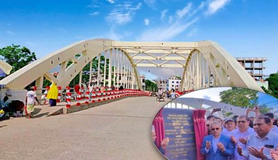 যানজট মুক্তির আনন্দে নগরবাসী : অবশেষে বগুড়ায় উদ্বোধন হলো কাক্সিক্ষত ‘ফতেহ আলী সেতু’