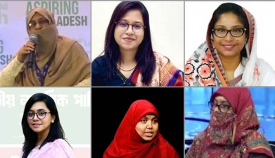 জামায়াত-এনসিপি জোট থেকে নারী আসনে এমপি হচ্ছেন যারা