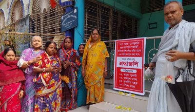 নিয়ামতপুরে পালিত হলো ‘ভাবিচা গণহত্যা দিবস’