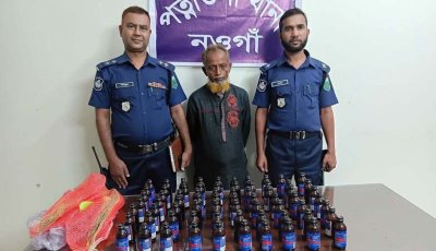 পত্নীতলায় দুই লক্ষাধিক টাকার ভারতীয় মাদকদ্রব্য উদ্ধার, আটক ১