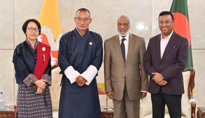 সার্ক পুনরুজ্জীবিত করতে ভুটানের সহযোগিতা চাইলেন দুই মন্ত্রী
