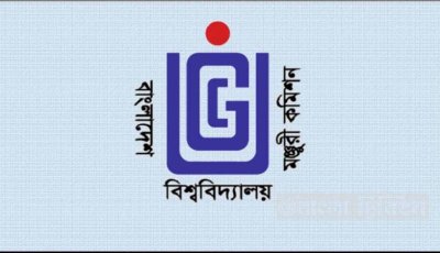 বিশ্ববিদ্যালয়ে ফ্রি ওয়াই-ফাই সুবিধা নিশ্চিত করতে ইউজিসির নির্দেশনা