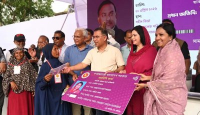 বিগত সরকারের পাচার করা টাকা ফ্যামিলি ও কৃষক কার্ডে ব্যবহার করা হবে: প্রধানমন্ত্রী