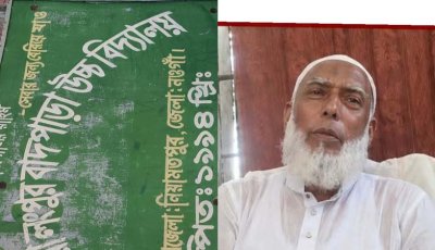 নিয়ামতপুরে এনার্জি ড্রিংকের বোতলে রাখা কীটনাশক খেয়ে হাসপাতালে শিশু, তথ্য চাওয়ায় উত্তেজিত প্রধান শিক্ষক