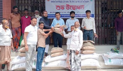 পত্নীতলায় বিনামূল্যে বীজ ও সার বিতরণ