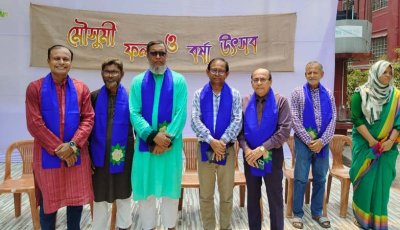 রোটার‌্যাক্ট ক্লাব রাজশাহী কলেজের উদ্যোগে মৌসুমী ফল ও বর্ষা উৎসব