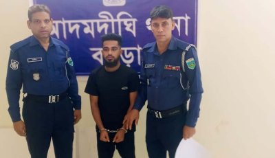 আদমদীঘিতে নিষিদ্ধ ছাত্রলীগের নেতা আশিক গ্রেপ্তার