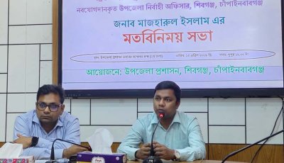 শিবগঞ্জে সাংবাদিকদের সঙ্গে ইউএনও’র মতবিনিময় সভা