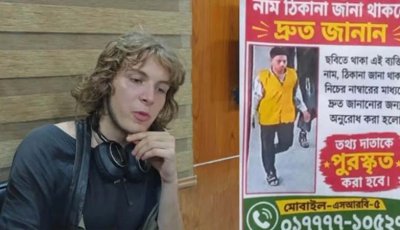 জার্মান পর্যটকের সেই ল্যাপটপ উদ্ধার