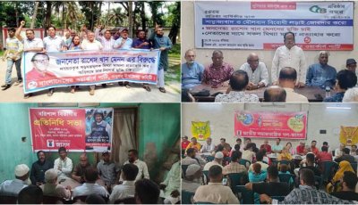 পরিস্থিতি অনুকূলে, রাজনীতিতে ফেরার চেষ্টা আ.লীগের শরিকদের