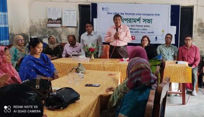 সনাক, রাজশাহী’র অধিপরামর্শ সভা অনুষ্ঠিত