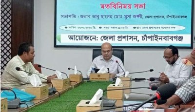 চাঁপাইয়ে জেলা প্রশাসক গোল্ডকাপ ফুটবল টুর্নামেন্ট শুরু শুক্রবার
