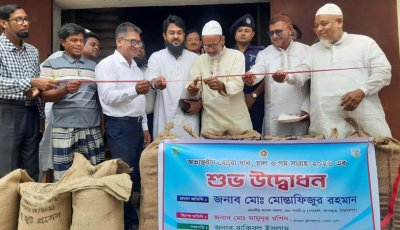 পোরশায় ধান চাল ও গম সংগ্রহের উদ্বোধন