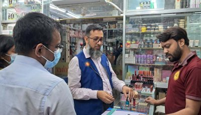 রাজশাহীতে অনুমোদনহীন ও মেয়াদোত্তীর্ণ কসমেটিকস বিক্রি, দুই প্রতিষ্ঠানকে জরিমানা
