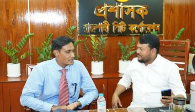রাসিক প্রশাসকের সাথে বিভাগীয় কমিশনারের সৌজন্য সাক্ষাৎ