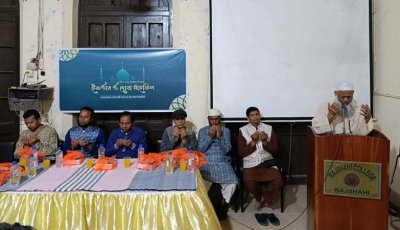 রাজশাহী কলেজ রিপোর্টার্স ইউনিটির ইফতার মাহফিল