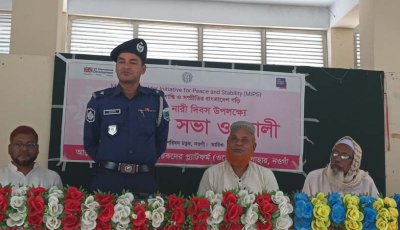 আন্তর্জাতিক নারী দিবসে সাপাহারে আলোচনা সভা ও র‌্যালি