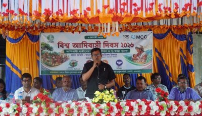 তানোরে এনএজিআরের উদ্যোগে আন্তর্জাতিক আদিবাসী দিবস পালন