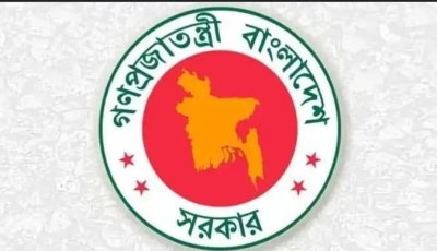 নতুন পে-স্কেলের প্রজ্ঞাপন জারি