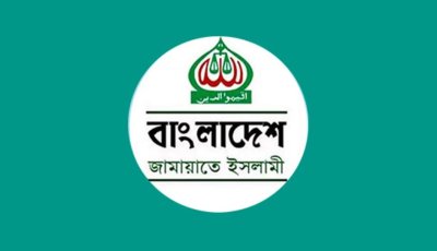 জামায়াতের নতুন কর্মসূচি ঘোষণা