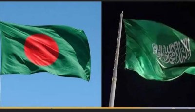 বাংলাদেশকে নিয়ে সৌদি আরবের নতুন সামরিক জোট ঘোষণা