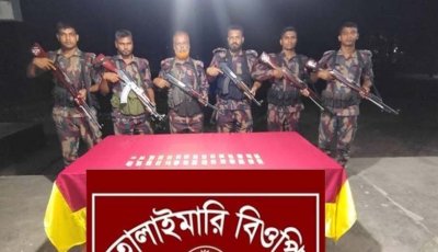রাজশাহী সীমান্তে ট্যাপেনটাডল ট্যাবলেট জব্দ