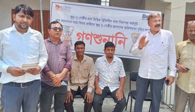 তানোরে গ্রাম আদালতে ন্যায় বিচার প্রাপ্তিতে গণশুনানি অনুষ্ঠিত