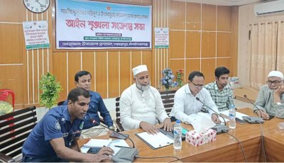 গোমস্তাপুরে দুর্গাপূজা উপলক্ষে আইনশৃঙ্খলা সভা