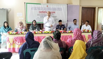 চাঁপাইনবাবঞ্জে ফ্যামিলি সমাবেশ অনুষ্ঠিত