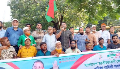 ঈশ্বরদীতে স্বেচ্ছাসেবক দলের র‌্যালি পরিণত হলো হামলার প্রতিবাদে বিক্ষোভ মিছিলে