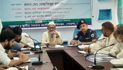 পোরশায় এলজিইডি’র কর্মশালা