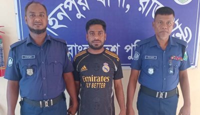 মোহনপুরে ৬ মাসের সাজাপ্রাপ্ত পলাতক আসামি গ্রেপ্তার