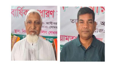 নিয়ামতপুর দলিল লেখক সমিতির নির্বাচনে সভাপতি সাইদ, সম্পাদক দ্বিজেন্দ্রনাথ