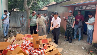 অবৈধ দুটি স্যালাইন কারখানাকে ৪৫ হাজার টাকা জরিমানা, একটি সিলগালা