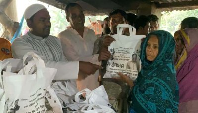পবার হরিয়ান ইউনিয়নে ৬০০ পরিবারের মাঝে ইদ উপহার বিতরণ