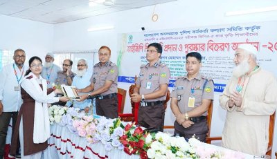 রাজশাহীতে আইজিপি শিক্ষাবৃত্তি বিতরণ