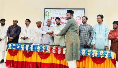 রাবি ছাত্রদলের উদ্যোগে কুরআন তেলাওয়াত প্রতিযোগিতা অনুষ্ঠিত