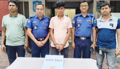 সাঁথিয়ায় মাদক বিরোধী অভিযানে ৪ জন গ্রেপ্তার