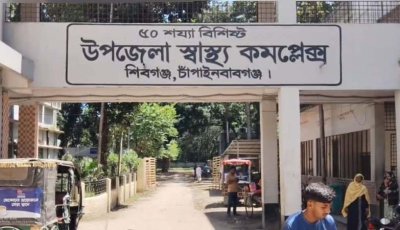 শিবগঞ্জ স্বাস্থ্য কমপ্লেক্সে বহিরাগত দিয়ে ইনজেকশন পুশের অভিযোগ