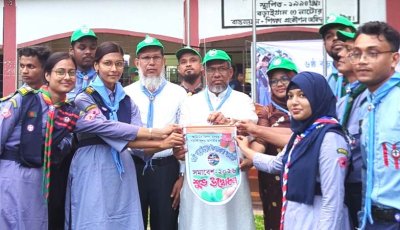 বড়াইগ্রামে ৫ দিনব্যাপী উপজেলা স্কাউট সমাবেশের উদ্বোধন