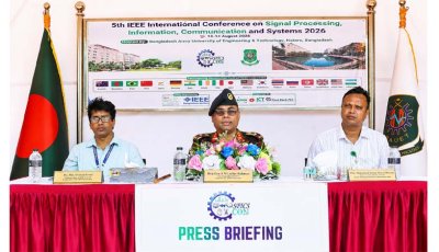 বাউয়েট ক্যাম্পাসে হতে যাচ্ছে দুইদিন ব্যাপী আন্তর্জাতিক সম্মেলন