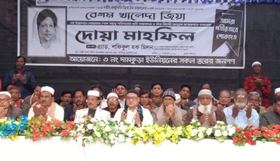 বাংলাদেশে বেগম জিয়ার নাম আজীবন স্বর্ণাক্ষরে লিখা থাকবে: মিলন