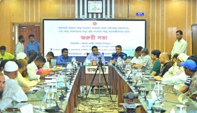 রাজশাহীতে হিমাগার ভাড়া পুনর্নিধারণে তদন্ত কমিটি, আপাতত কেজিতে ছয় টাকা