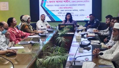 নাটোরে সুশীল সমাজ ও সরকারি কর্মকর্তাদের সাথে সংলাপ অনুষ্ঠিত