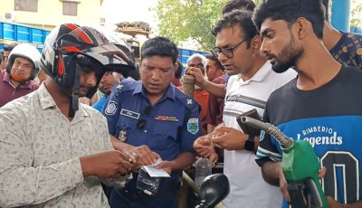 হেলমেট ও লাইসেন্স বাধ্যতামূলক, না হলে তেল নয়-চাঁপাইনবাবগঞ্জে নতুন নির্দেশনা