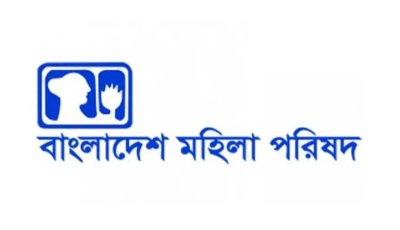 সাত মাসে ২ হাজারের বেশি শিশু এখনো নিখোঁজ, উদ্বিগ্ন মহিলা পরিষদ