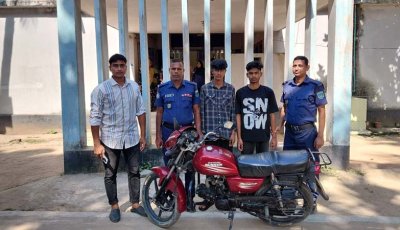 বদলগাছীতে রাজমিস্ত্রিকে মারধর করে মোটরসাইকেল ছিনতাই, ৬ ঘণ্টায় গ্রেপ্তার ২