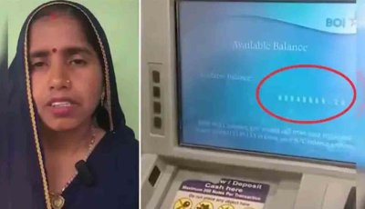 গ্রাহকের অ্যাকাউন্টে আচমকাই ১০ কোটি টাকা! নারী বললেন, এ টাকা আমার নয়, ফেরত নিন!
