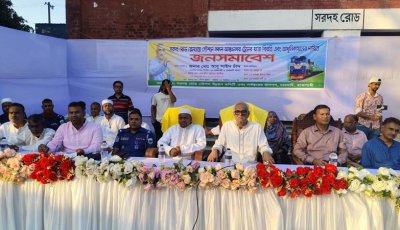 সরদহ রেলস্টেশনে সব আন্তঃনগর ট্রেনের যাত্রাবিরতির দাবি, সংহতি স্থানীয় এমপির
